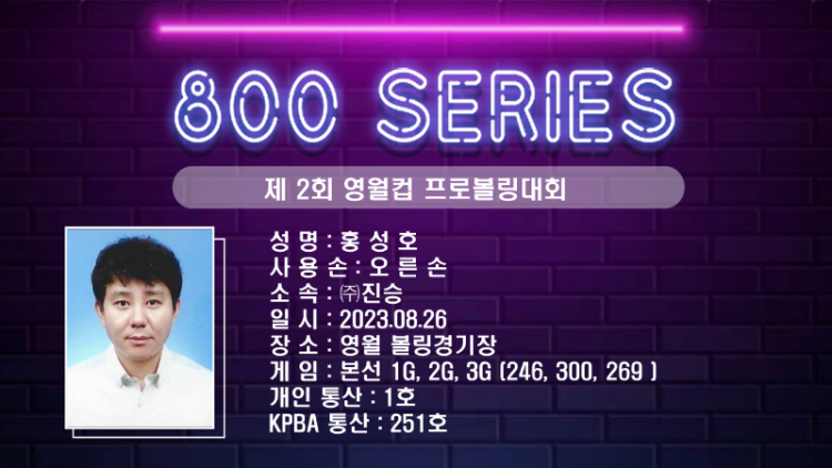 800시리즈 양식.png