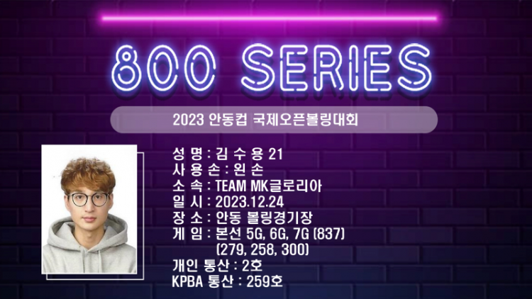 김수용 800시리즈.png