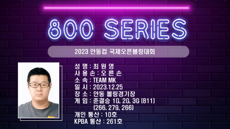 800시리즈 최원영.png