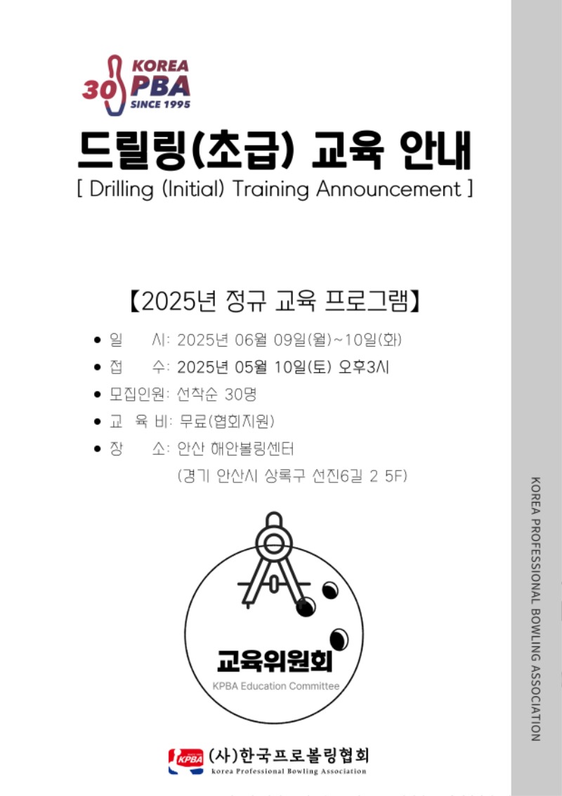 KakaoTalk_20250506_110233187.jpg