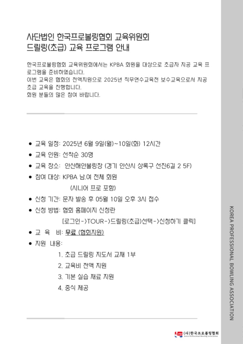 KakaoTalk_20250506_110233187_01.jpg