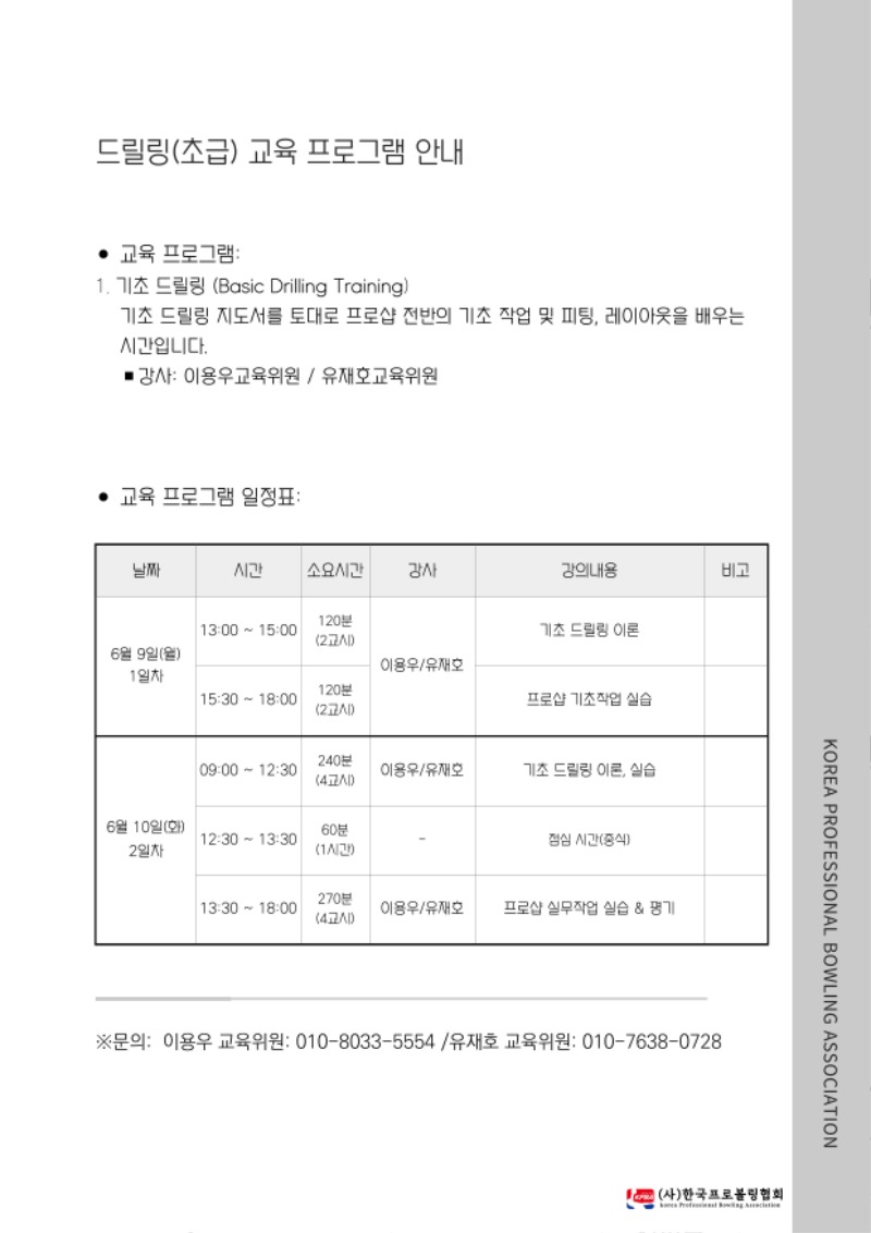 KakaoTalk_20250506_110233187_02.jpg