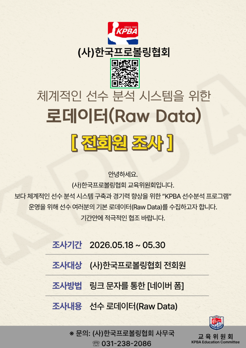 코치 팝업.png