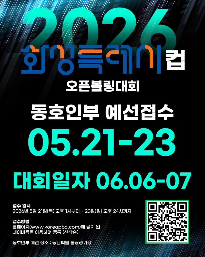 화성시 팝업.jpg