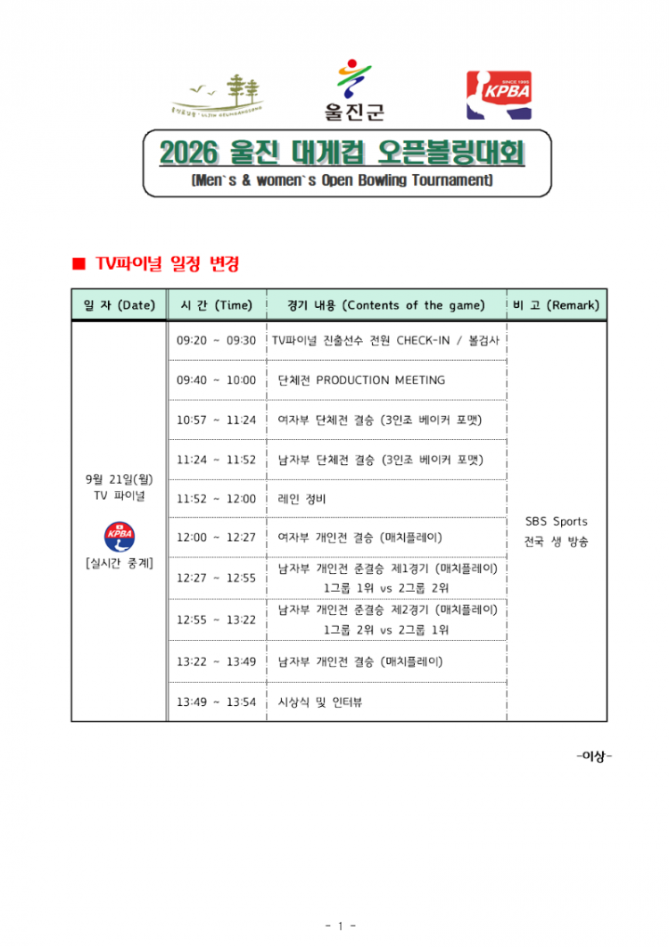 파이널.png